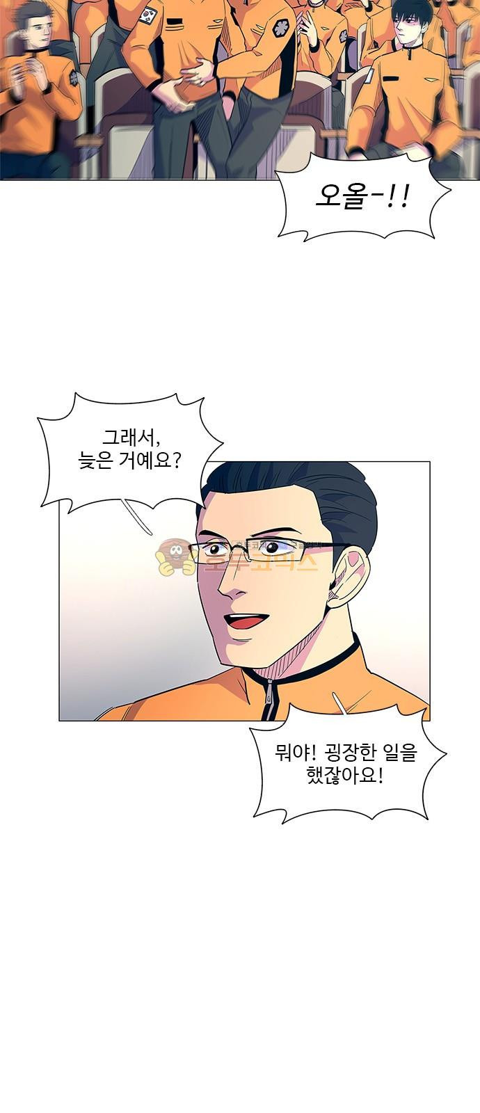 1 Second Ch.4 p53