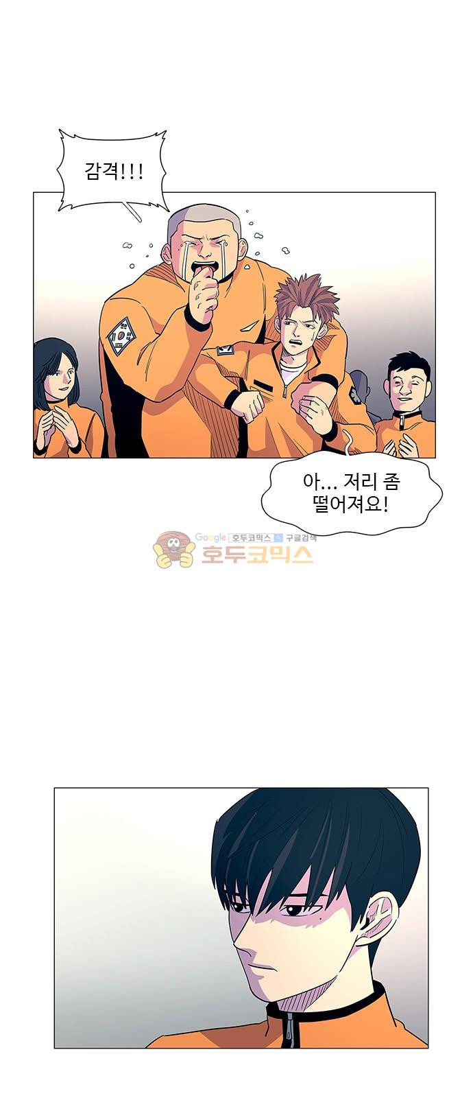 1 Second Ch.4 p54