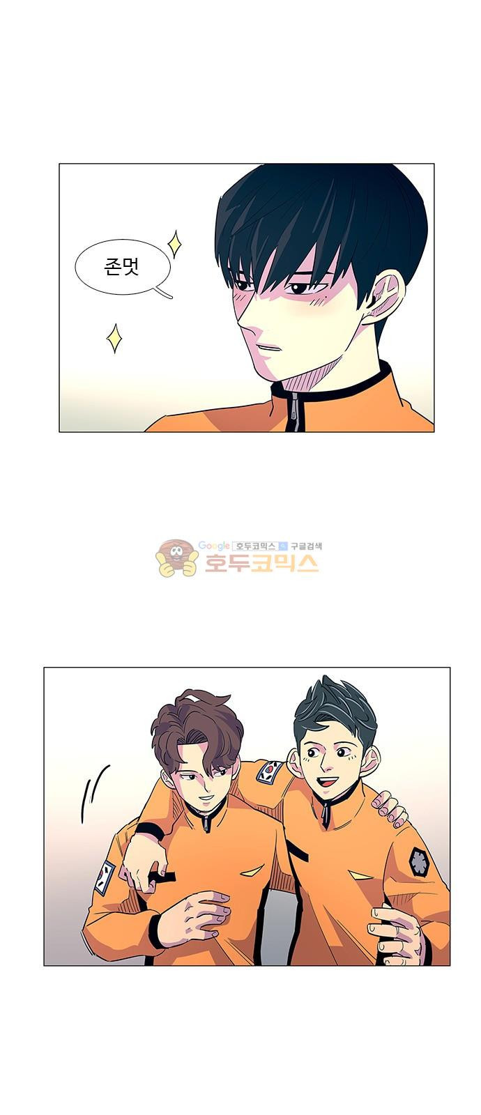 1 Second Ch.4 p55