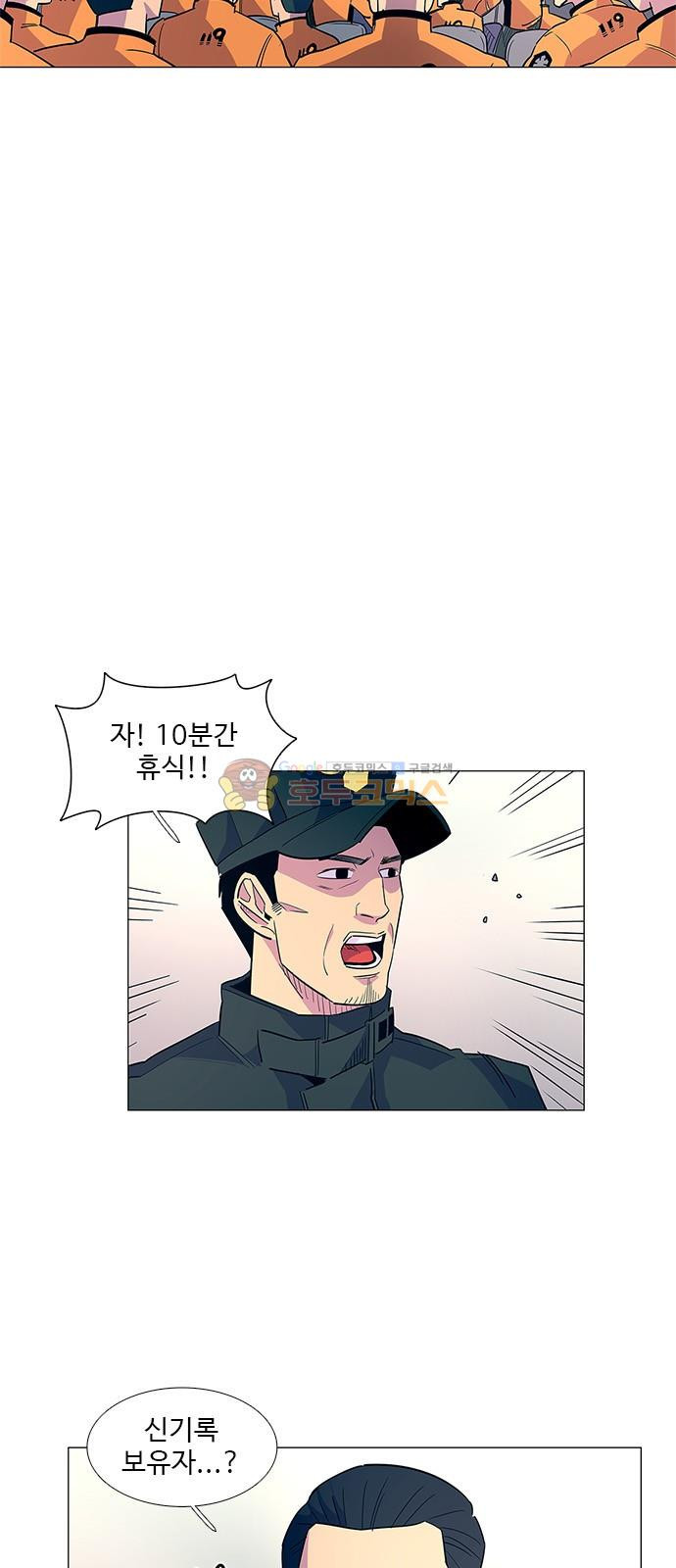 1 Second Ch.4 p57