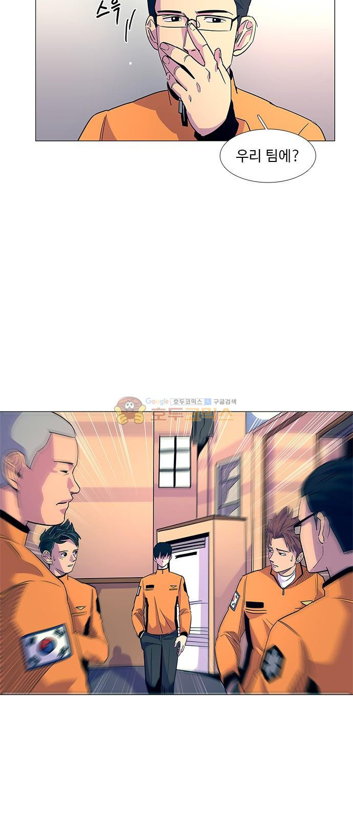 1 Second Ch.4 p58
