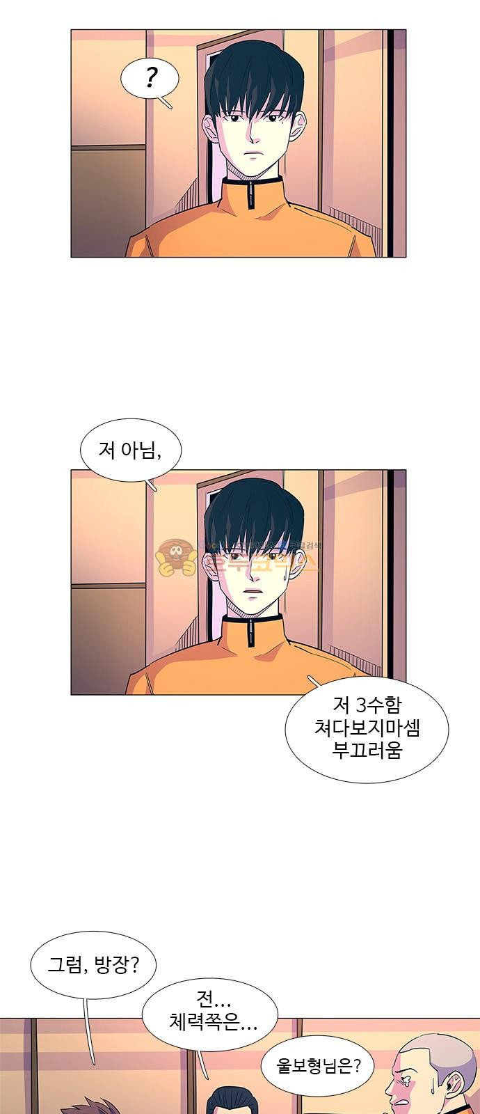 1 Second Ch.4 p59