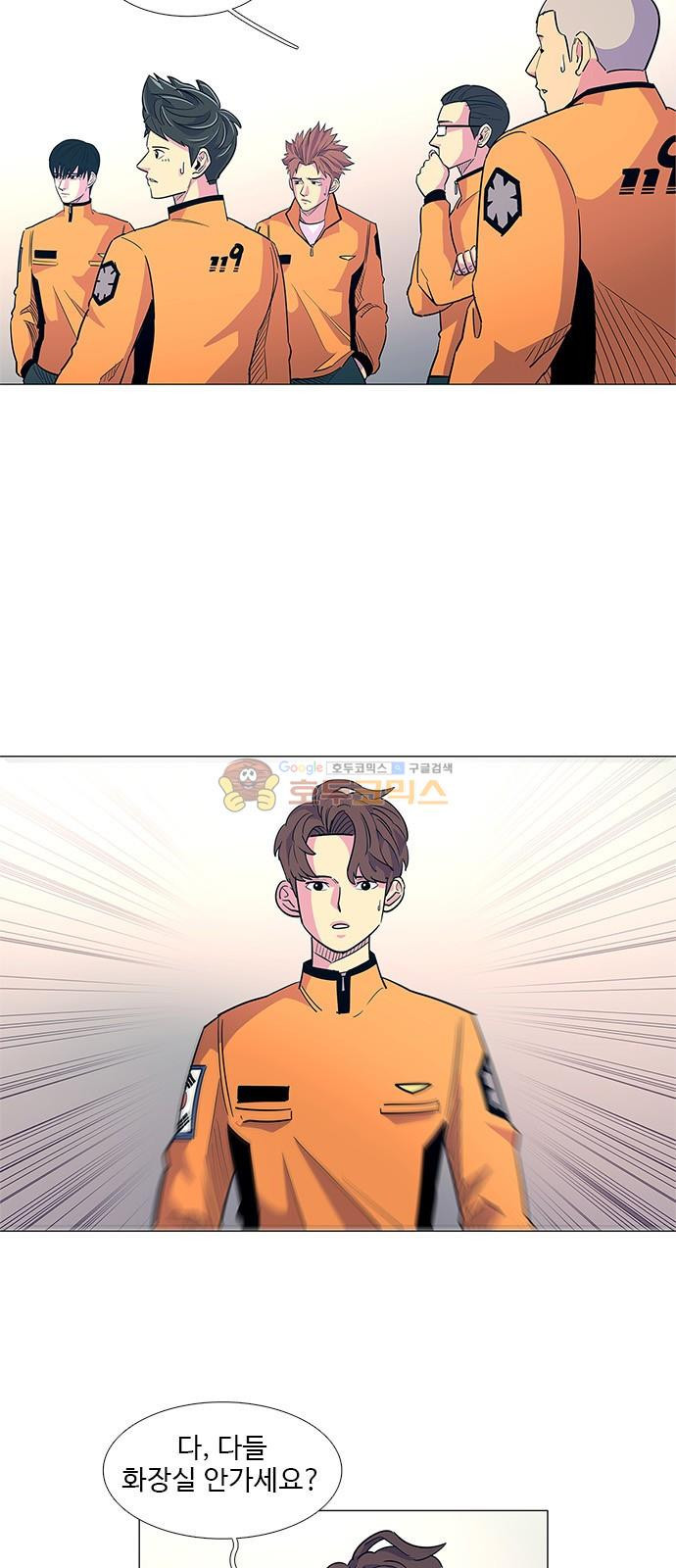 1 Second Ch.4 p61