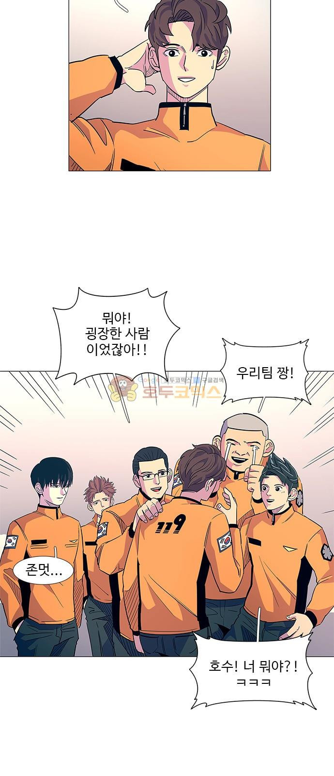1 Second Ch.4 p62