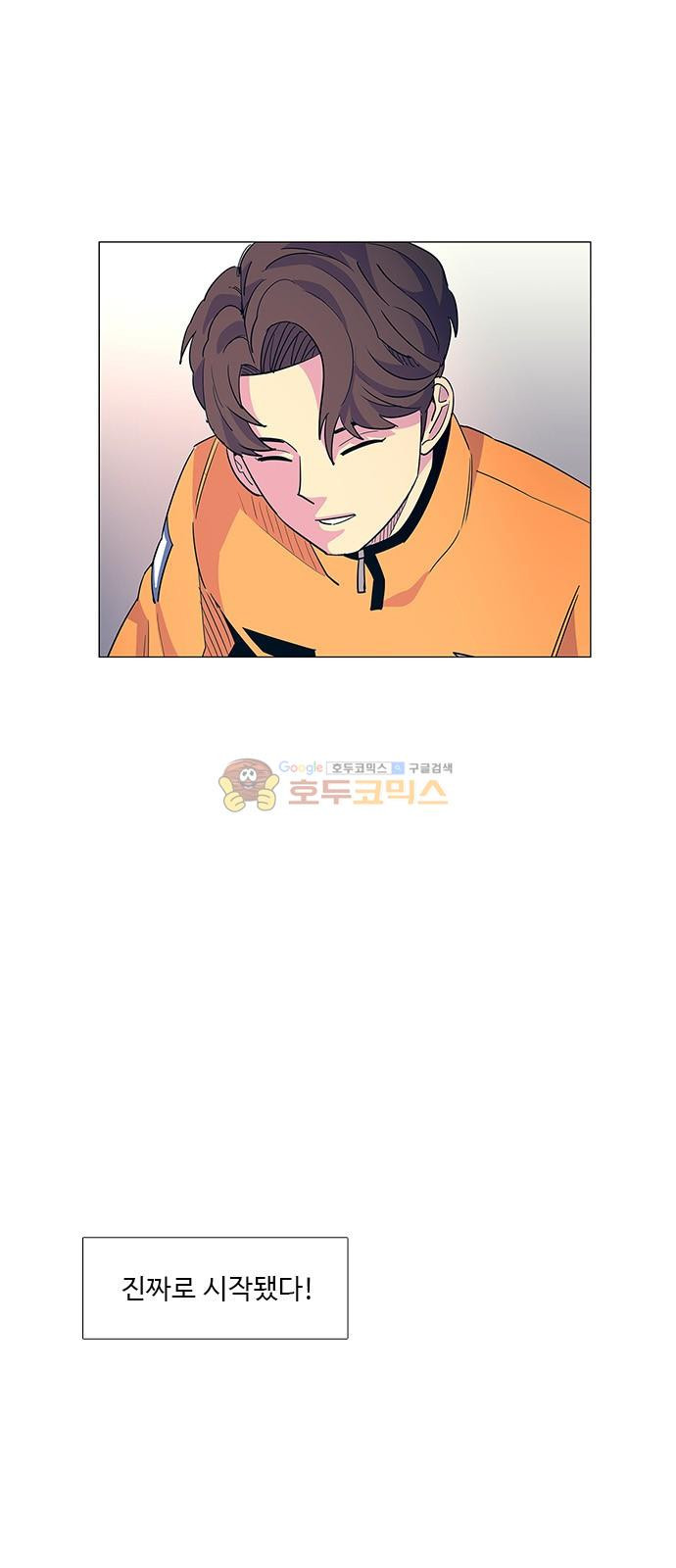 1 Second Ch.4 p63