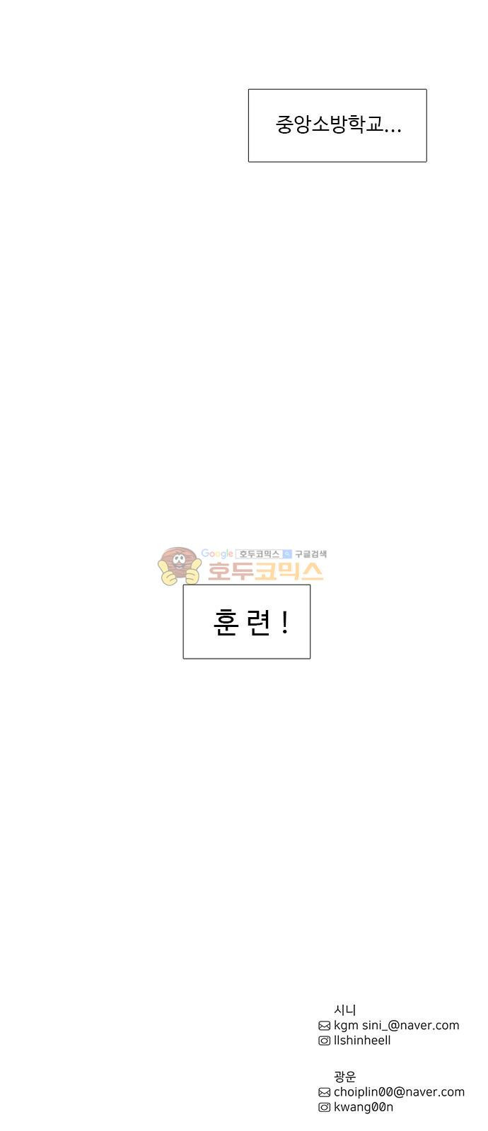 1 Second Ch.4 p64