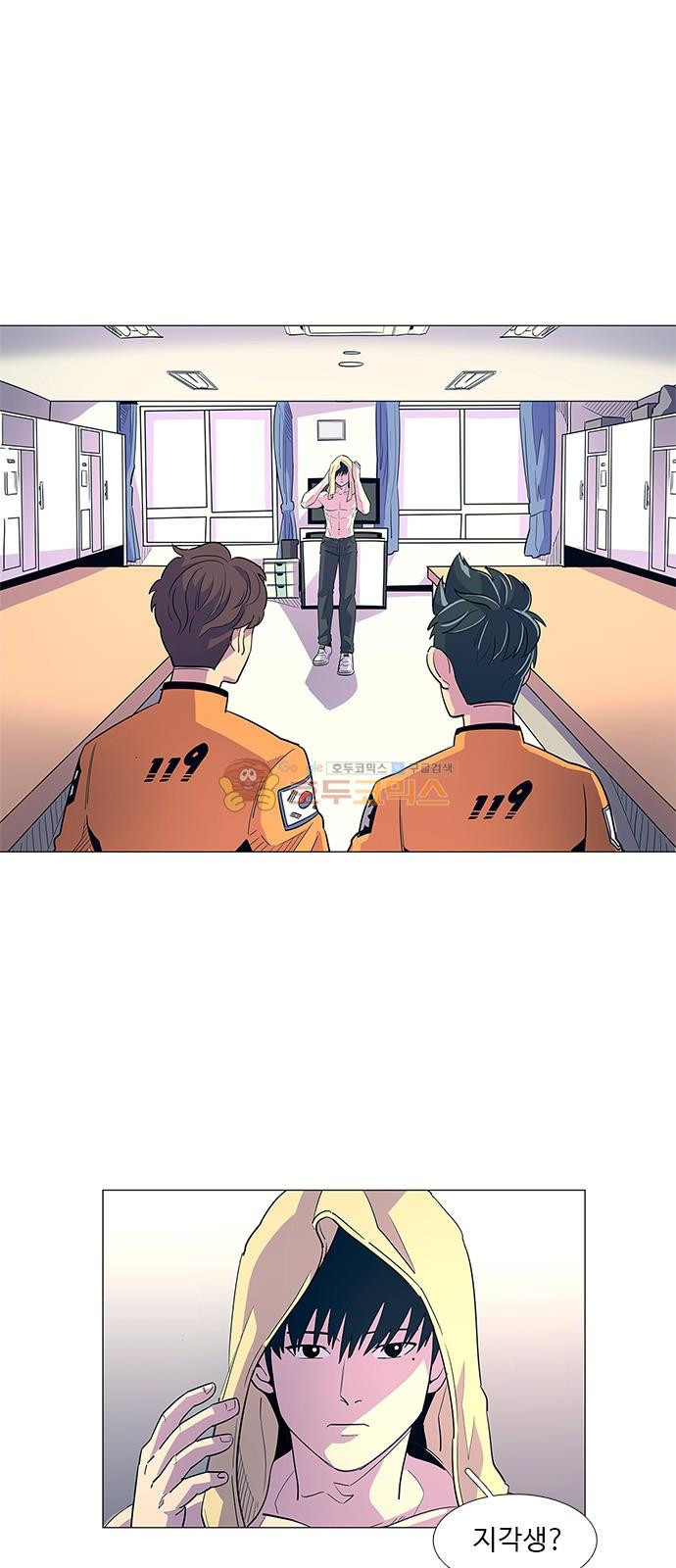 1 Second Ch.4 p7