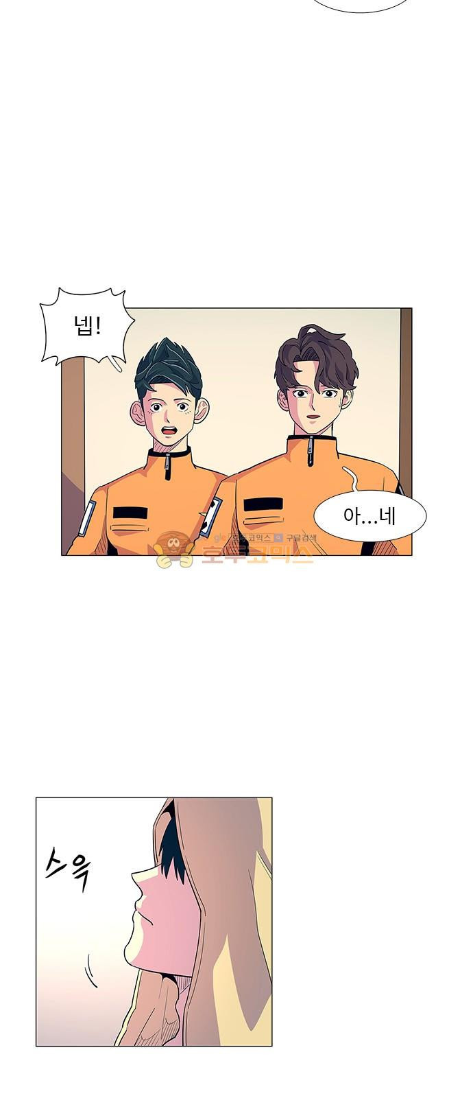 1 Second Ch.4 p8
