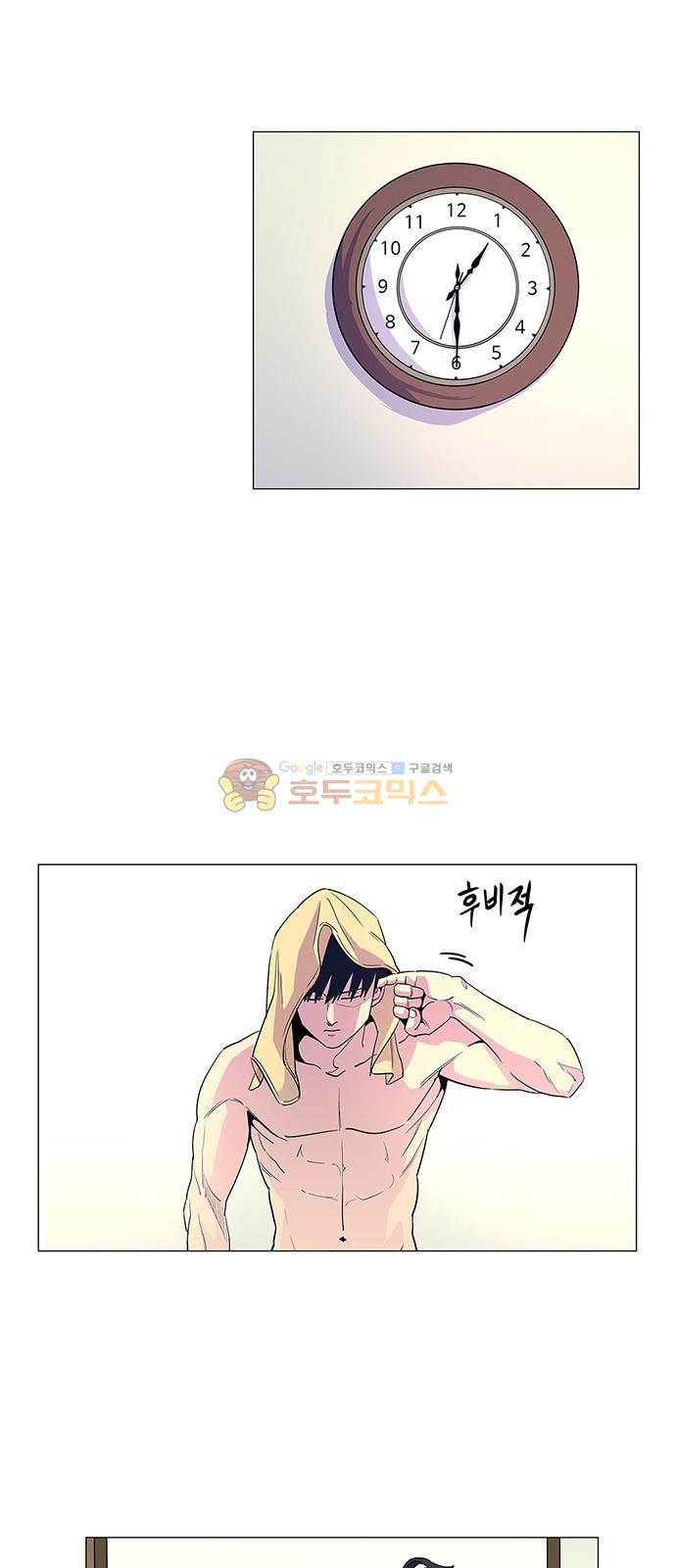 1 Second Ch.4 p9