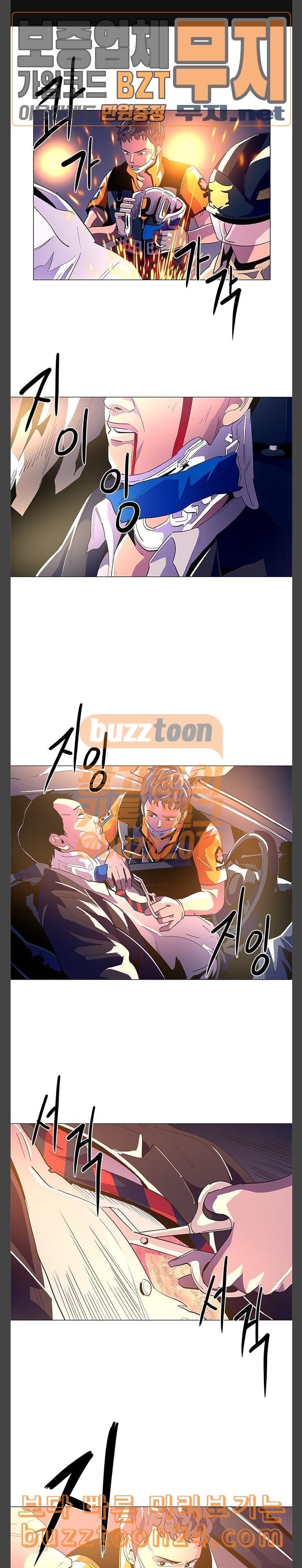 1 Second Ch.40 p1