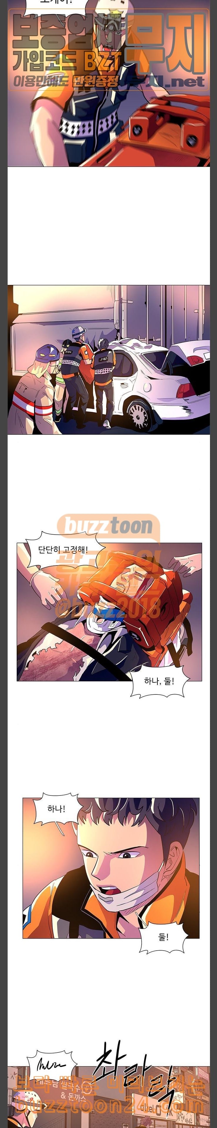 1 Second Ch.40 p3