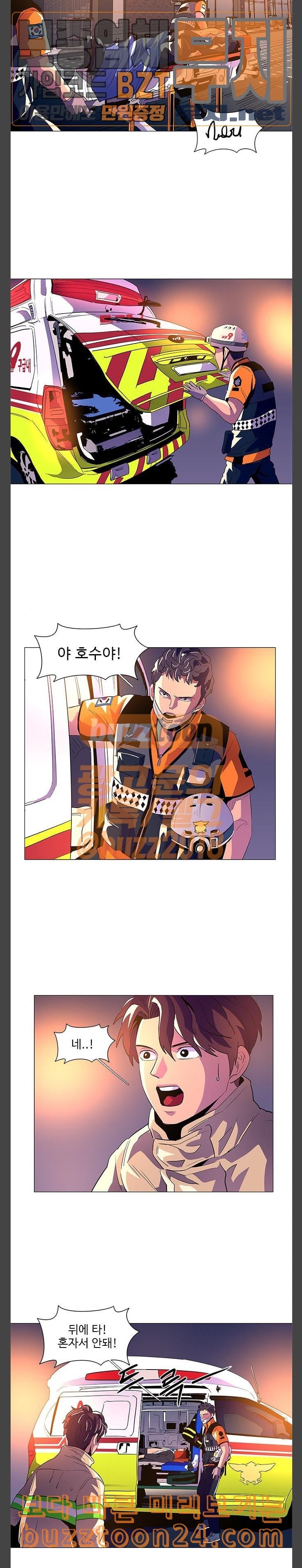 1 Second Ch.40 p4