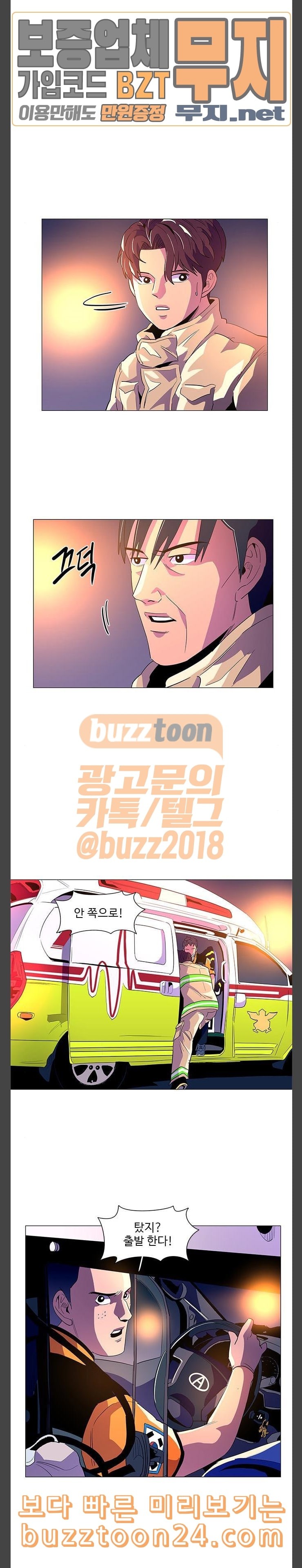 1 Second Ch.40 p5