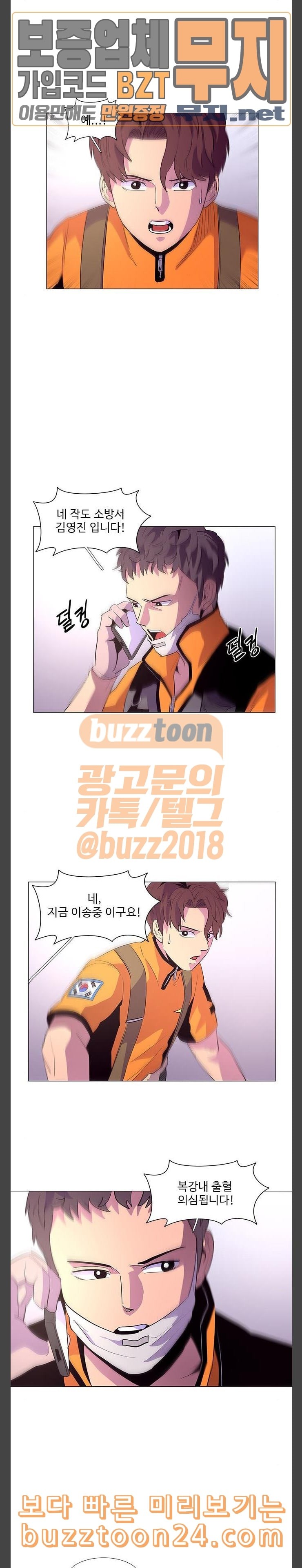1 Second Ch.40 p7