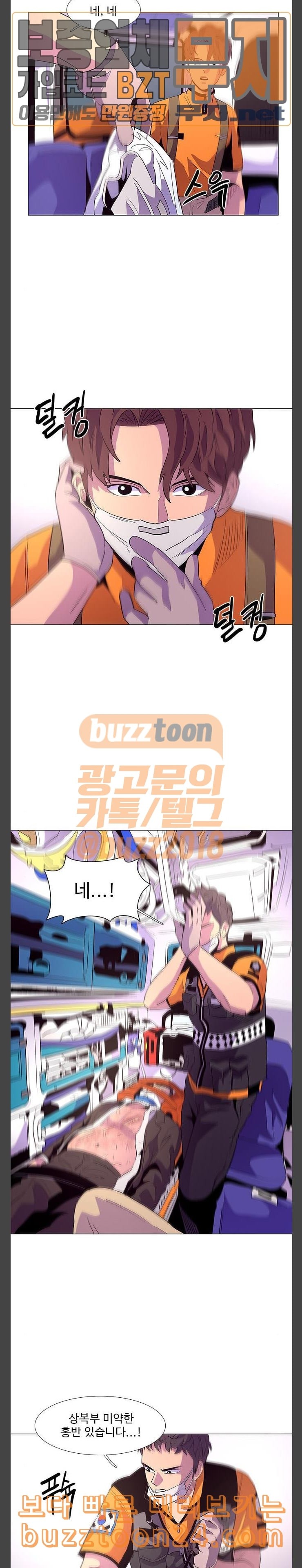 1 Second Ch.40 p8
