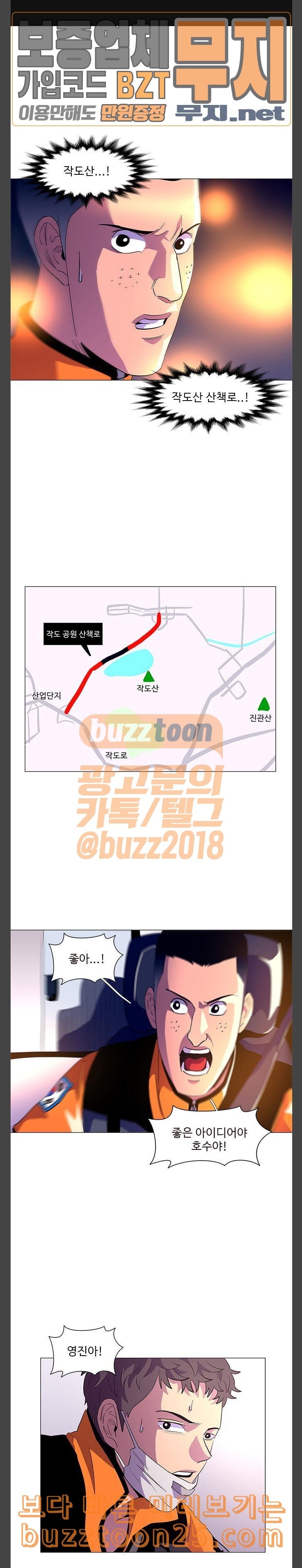 1 Second Ch.41 p1