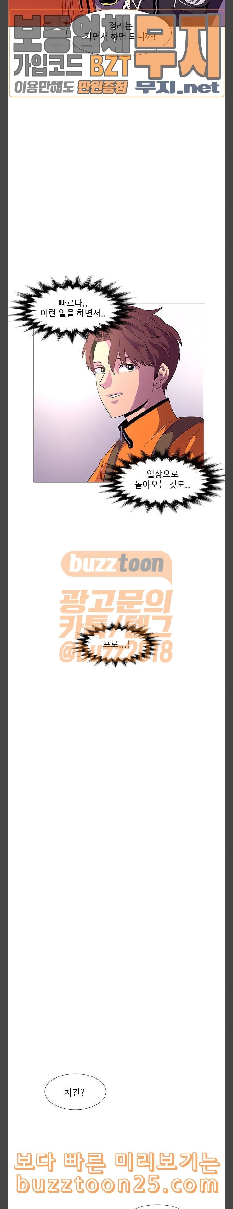 1 Second Ch.41 p10