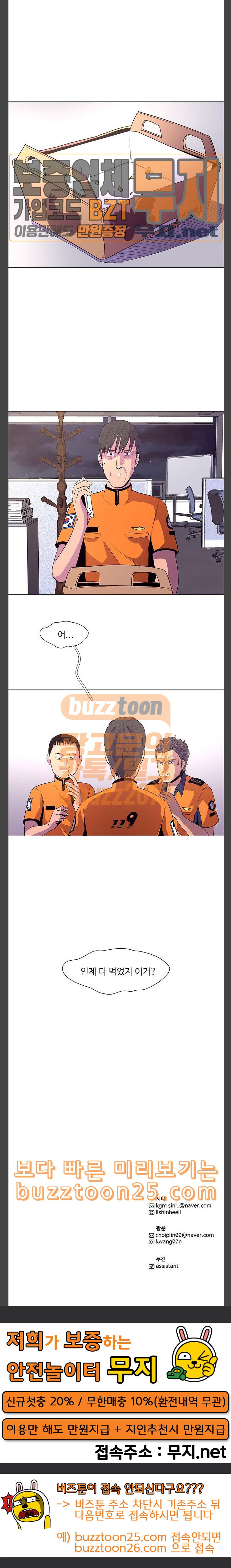 1 Second Ch.41 p13