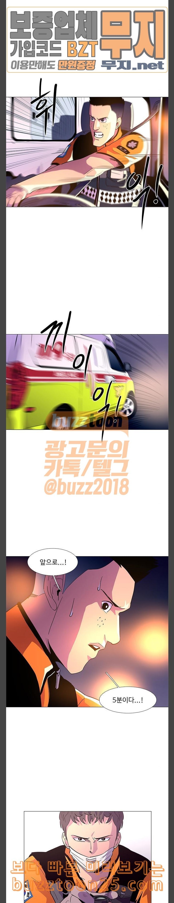 1 Second Ch.41 p2