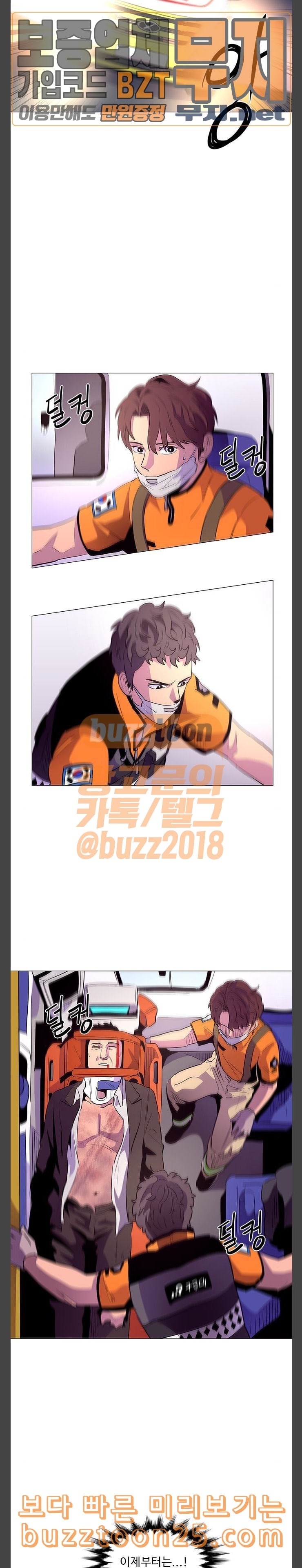 1 Second Ch.41 p4