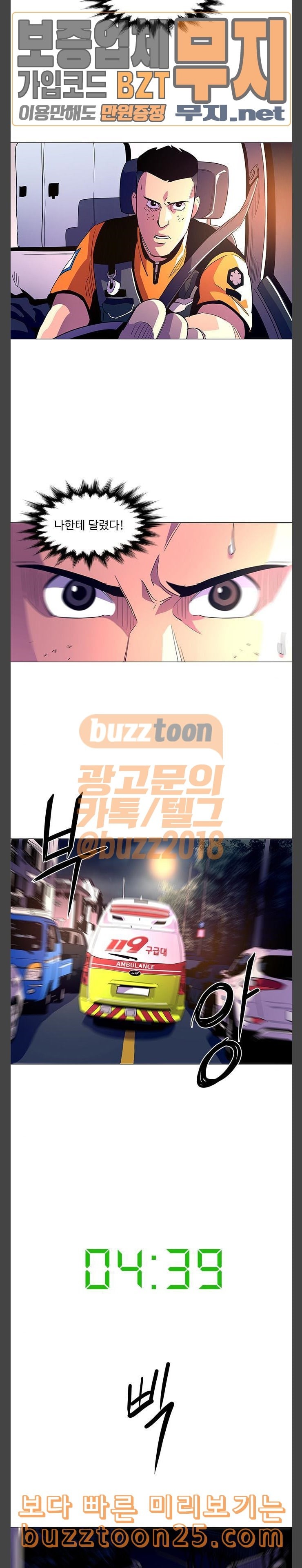 1 Second Ch.41 p5