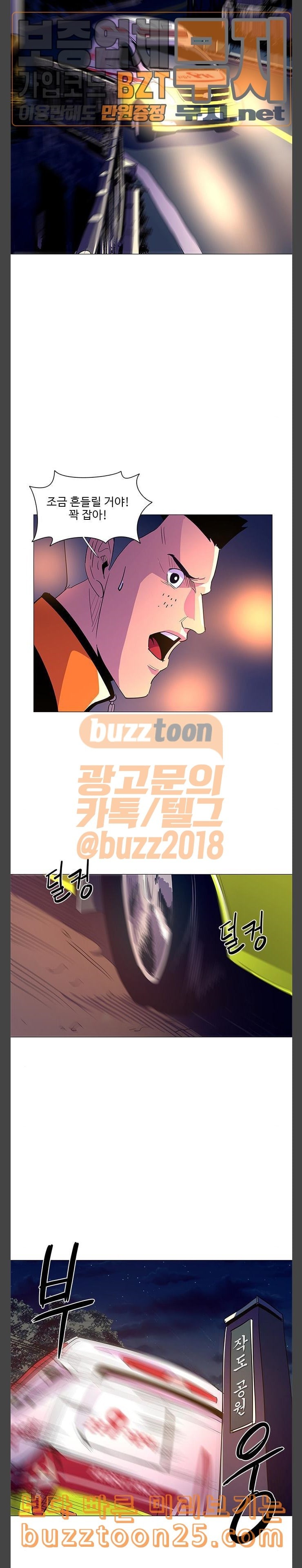 1 Second Ch.41 p6