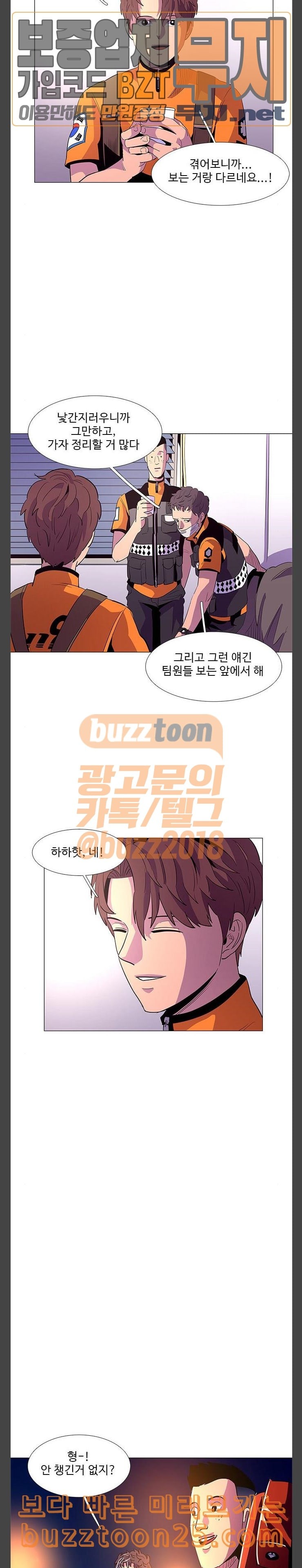 1 Second Ch.41 p7