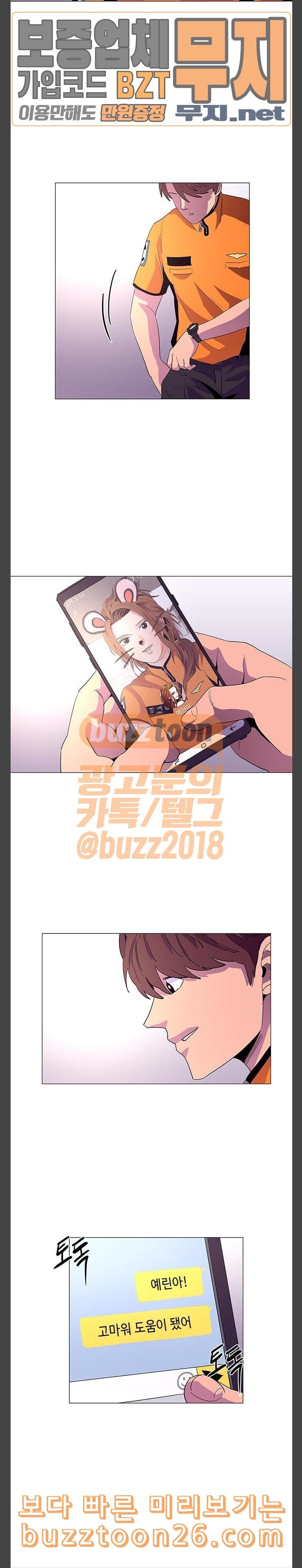 1 Second Ch.42 p10