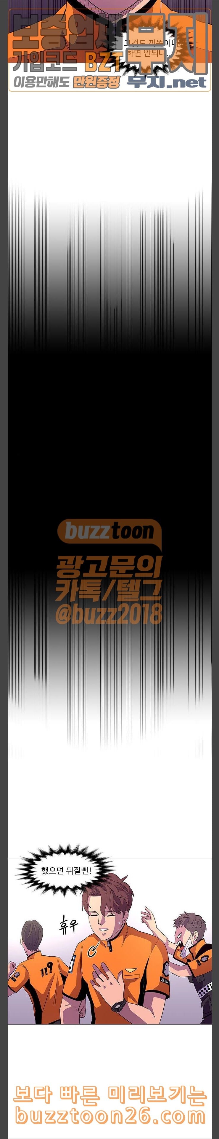 1 Second Ch.42 p12