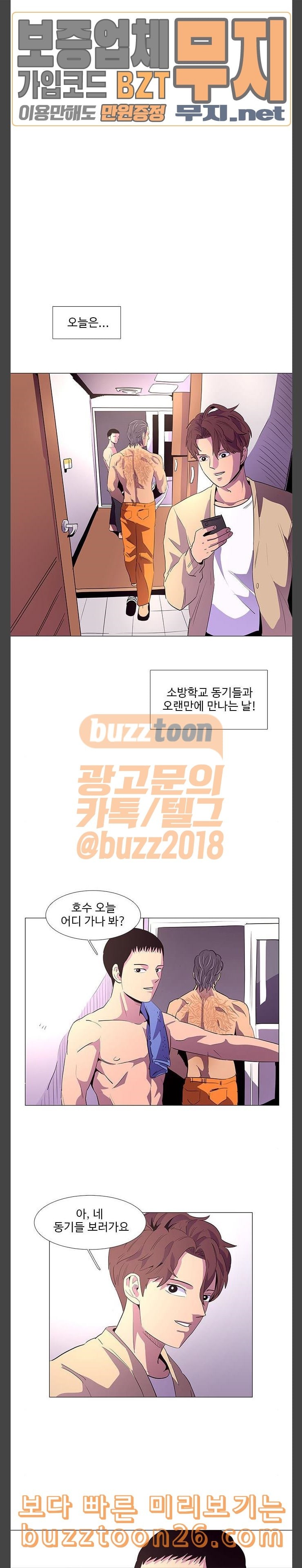 1 Second Ch.42 p15