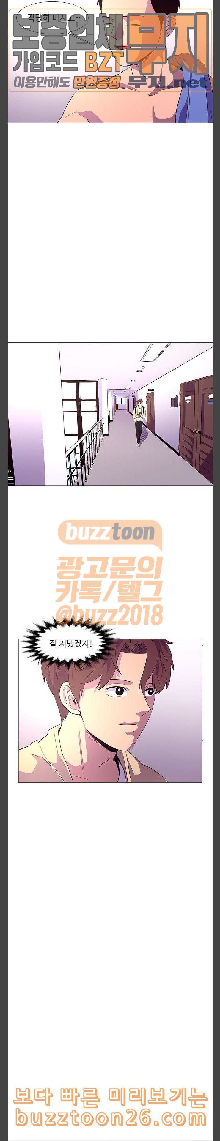 1 Second Ch.42 p16