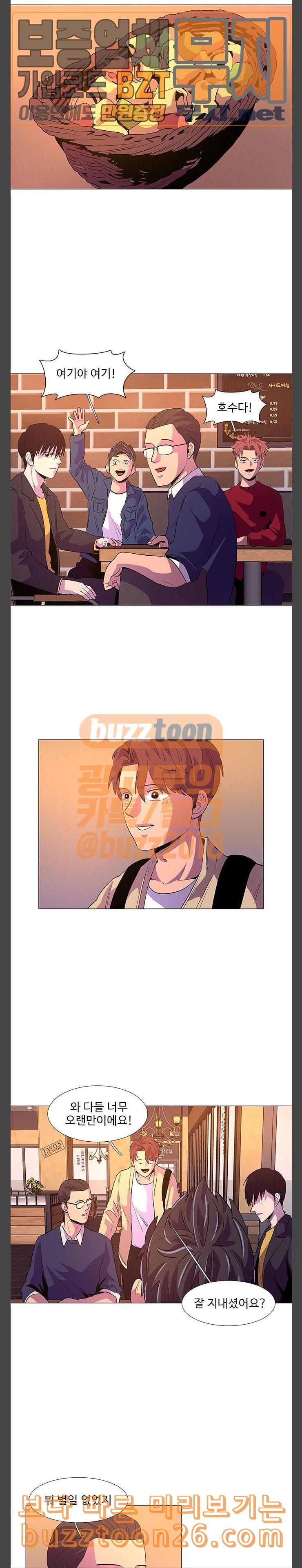 1 Second Ch.42 p17