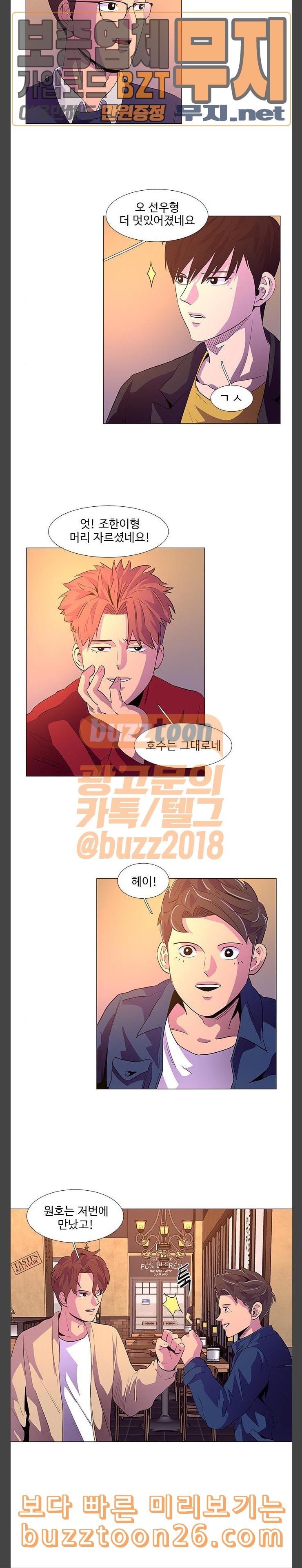 1 Second Ch.42 p18