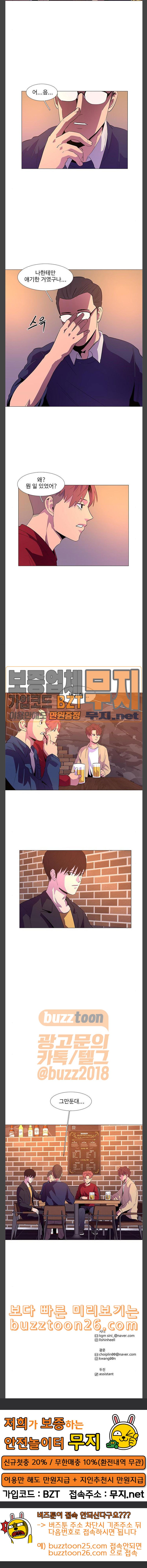 1 Second Ch.42 p23