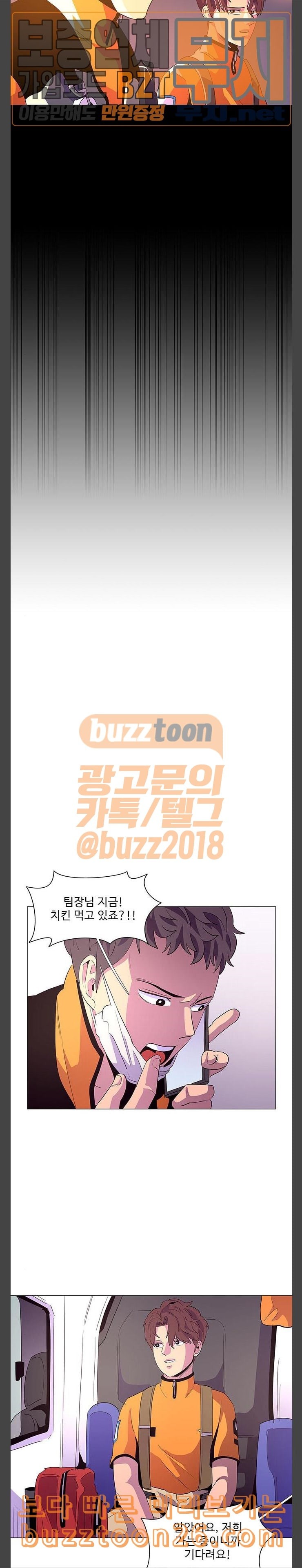1 Second Ch.42 p4