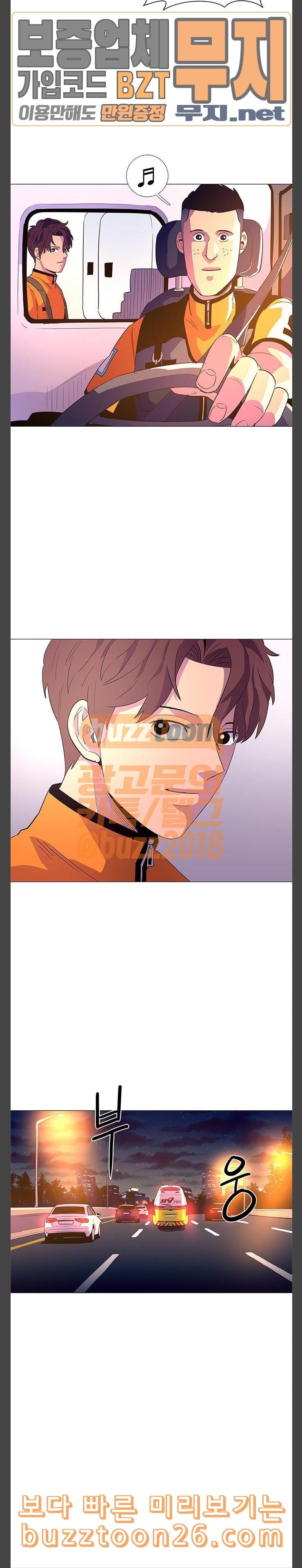 1 Second Ch.42 p5