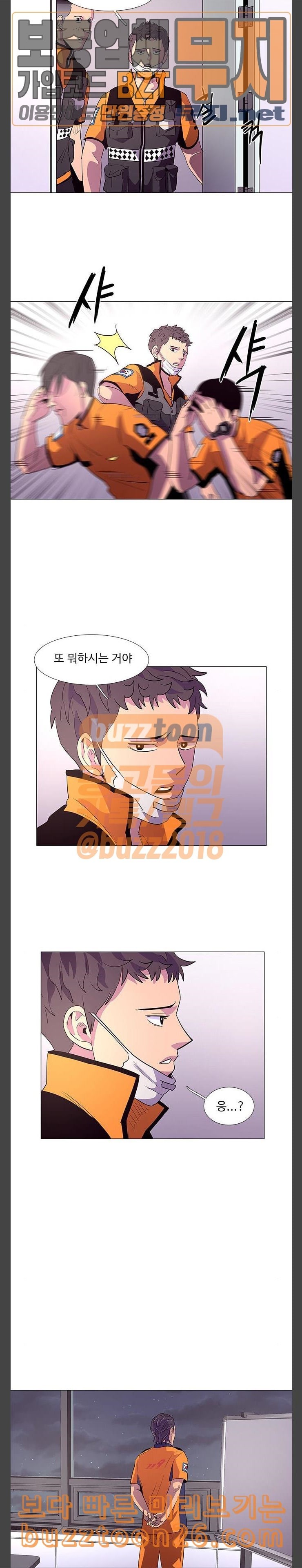 1 Second Ch.42 p7