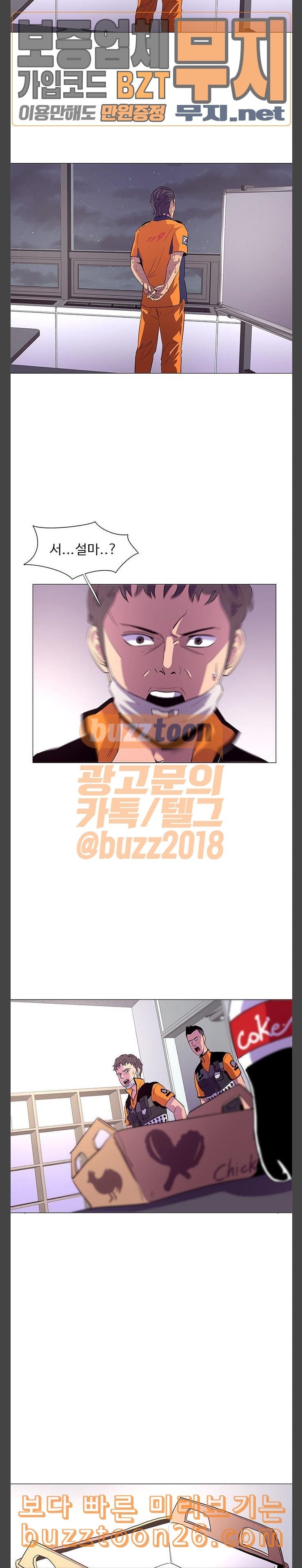 1 Second Ch.42 p8