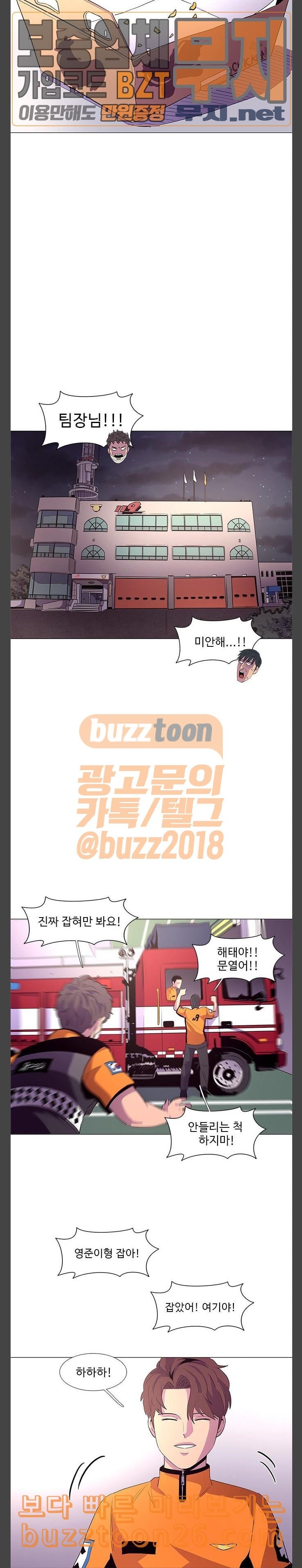 1 Second Ch.42 p9