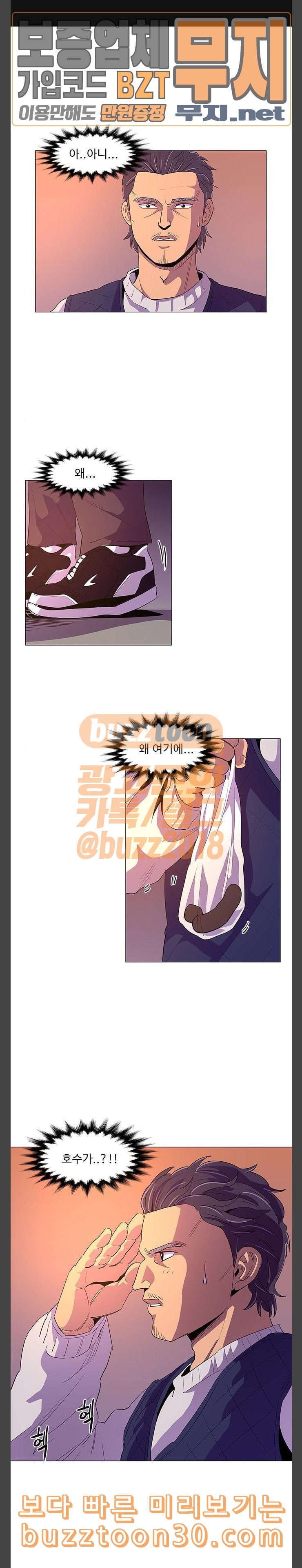 1 Second Ch.45 p1