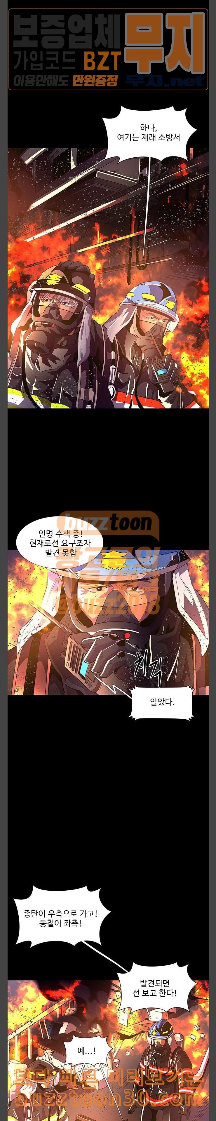 1 Second Ch.45 p10