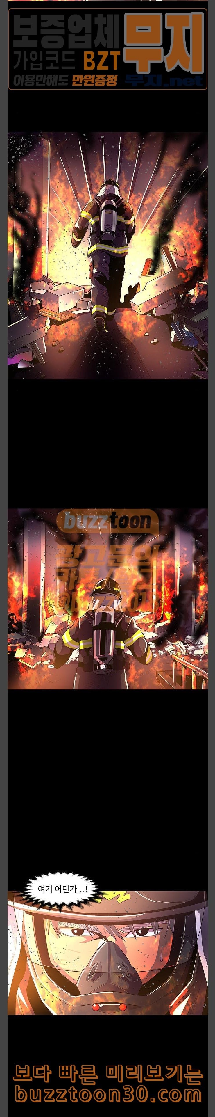 1 Second Ch.45 p13