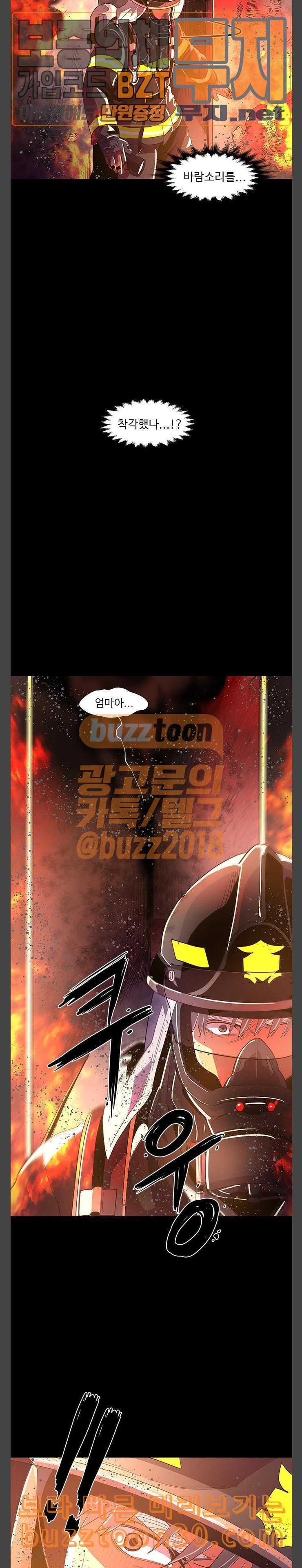 1 Second Ch.45 p16
