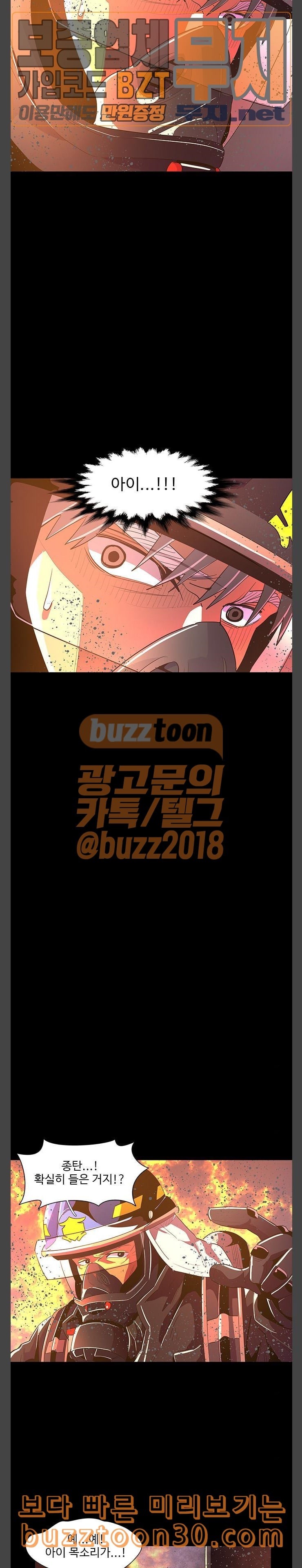 1 Second Ch.45 p17