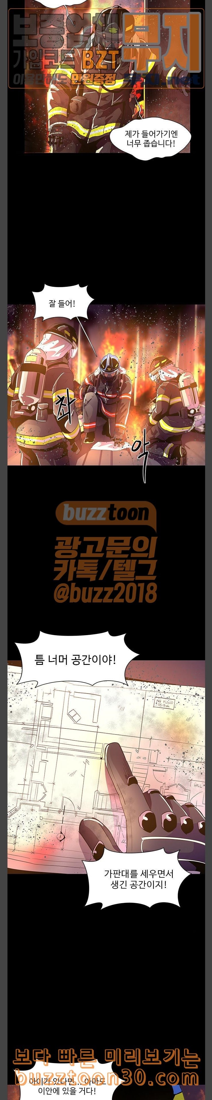 1 Second Ch.45 p18