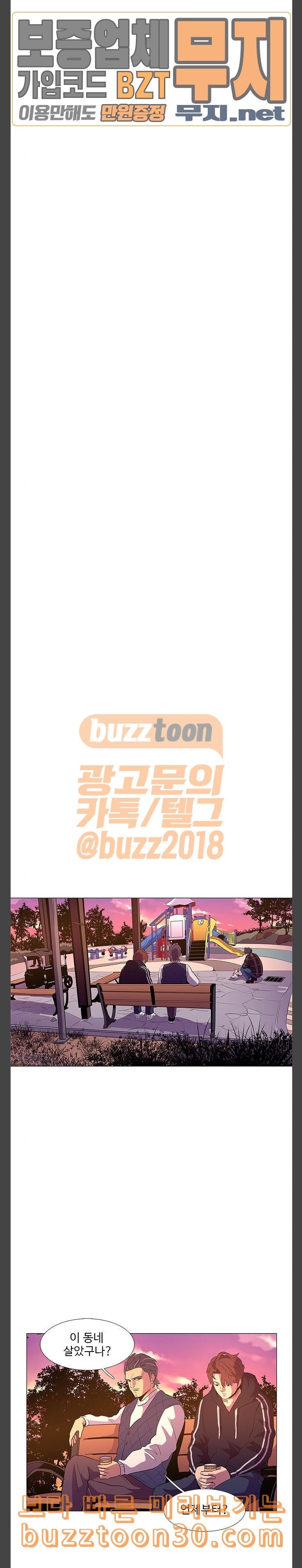 1 Second Ch.45 p2