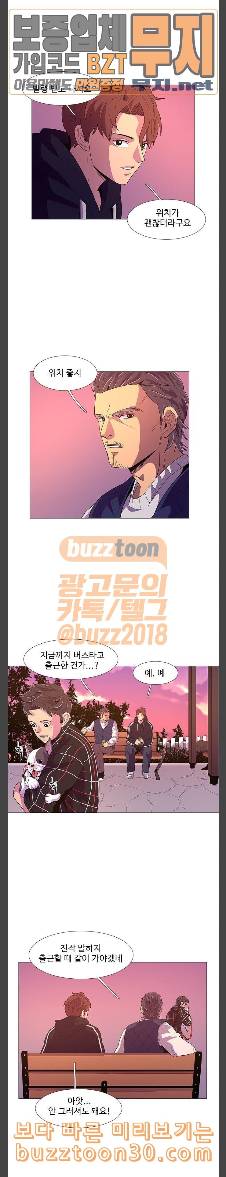 1 Second Ch.45 p3