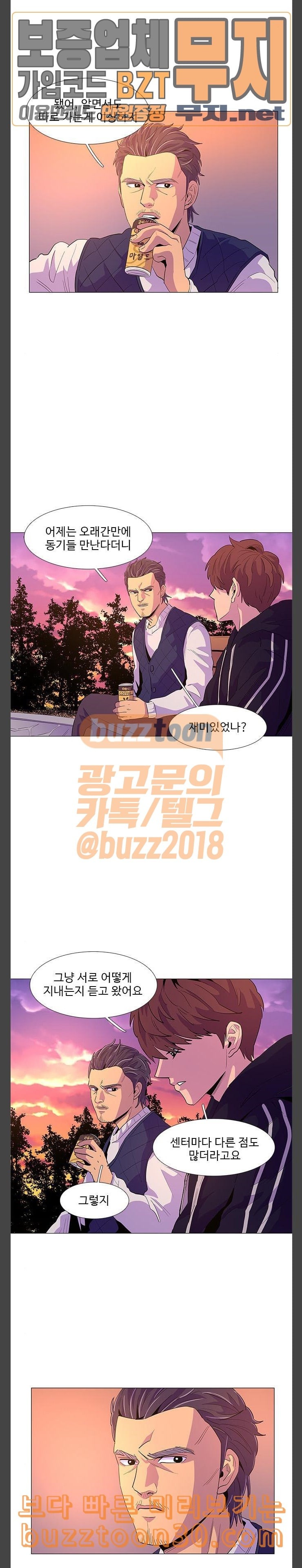 1 Second Ch.45 p4