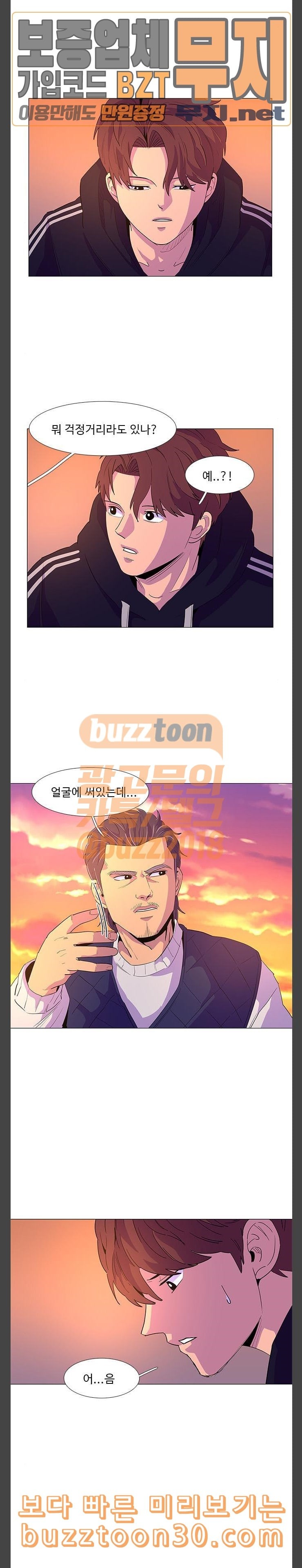 1 Second Ch.45 p5