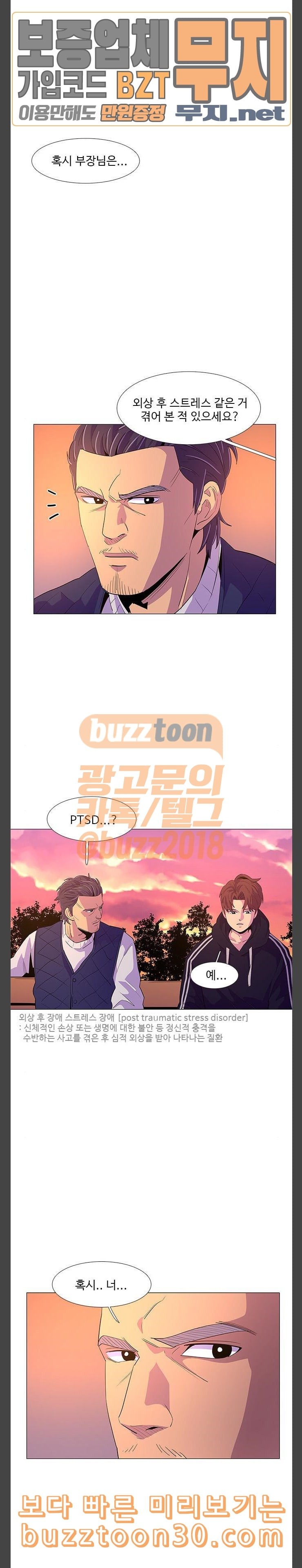 1 Second Ch.45 p6